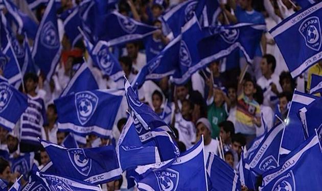 جمهور الهلال